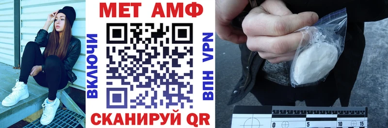 АМФЕТАМИН Розовый  Купить  Талица 