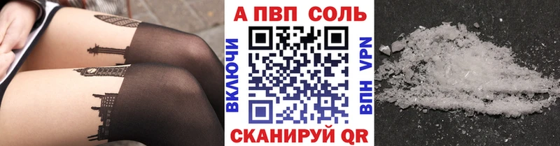 Alfa_PVP СК  Купить  Талица 