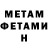 Кетамин ketamine Anton XameleON