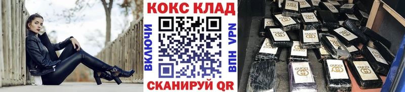 COCAIN 99%  Купить закладки  Талица 