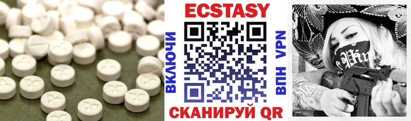Купить закладки  Талица  Экстази 280мг 