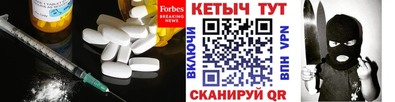 Кетамин VHQ  Купить закладки  Талица 