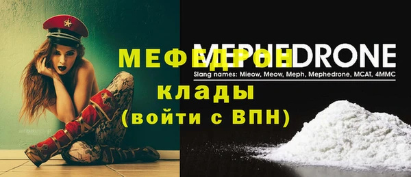 mdpv Горнозаводск