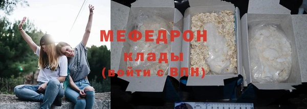 мескалин Горняк