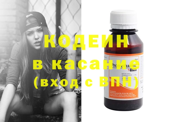 мескалин Горняк