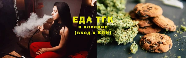 мескалин Горняк