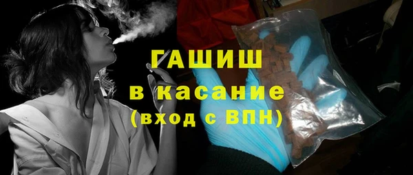 мескалин Горняк