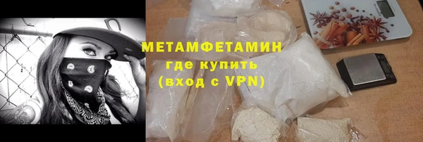 мескалин Горняк