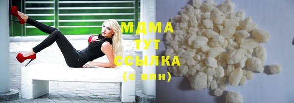 mdpv Горнозаводск