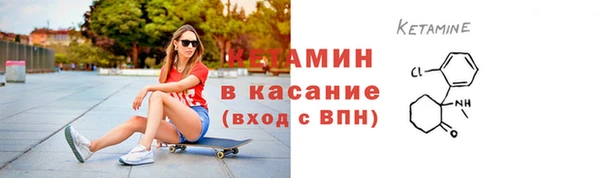 мескалин Горняк