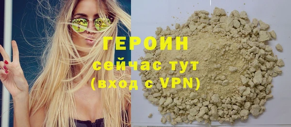 мескалин Горняк