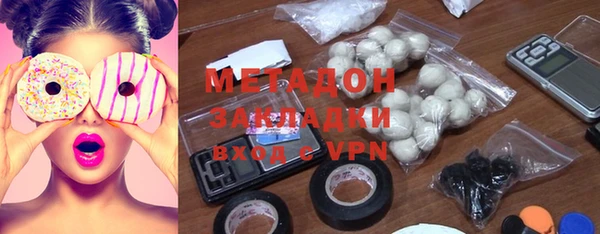 мескалин Горняк