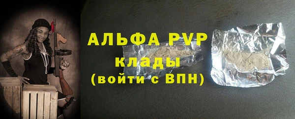 мескалин Горняк