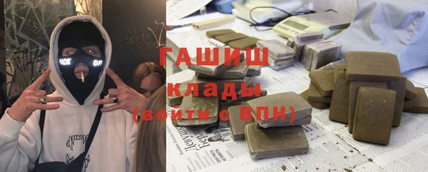 мескалин Горняк