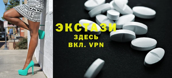 мескалин Горняк