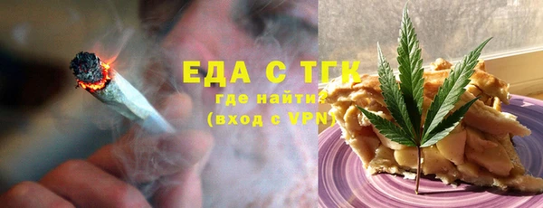 мескалин Горняк