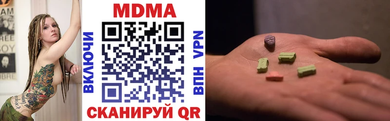 Купить  Талица  MDMA Molly 