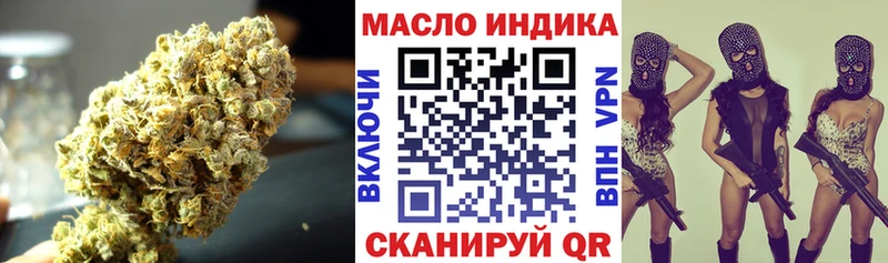 ТГК жижа  Купить закладки  Талица 